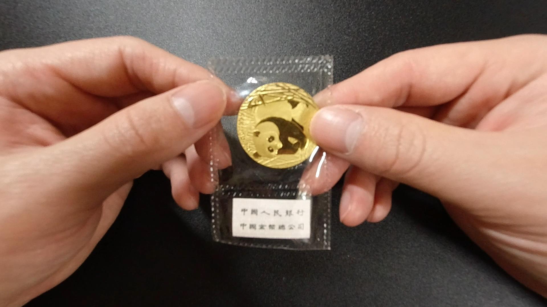 初回】金貨と銀貨を購入 - あざらしブログ